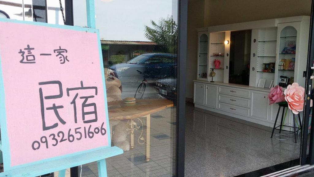 This Home B&B 지안 외부 사진